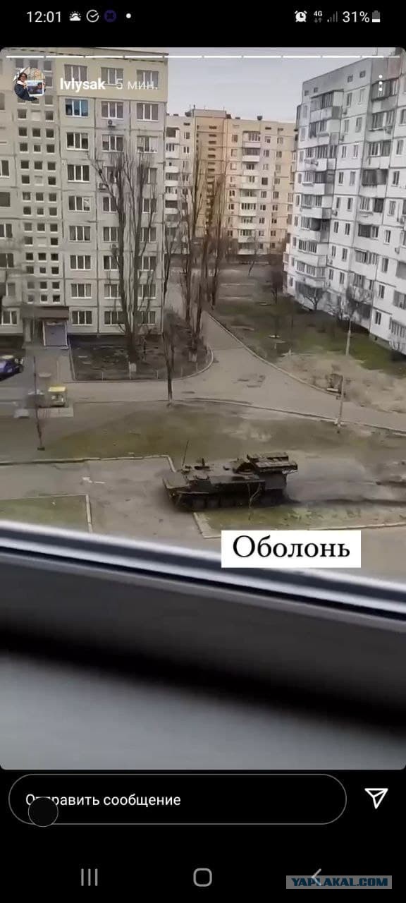 В Киеве сбитый летательный аппарат упал на жилой дом