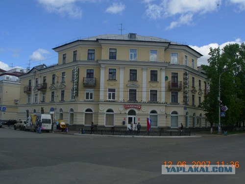 Сыктывкар