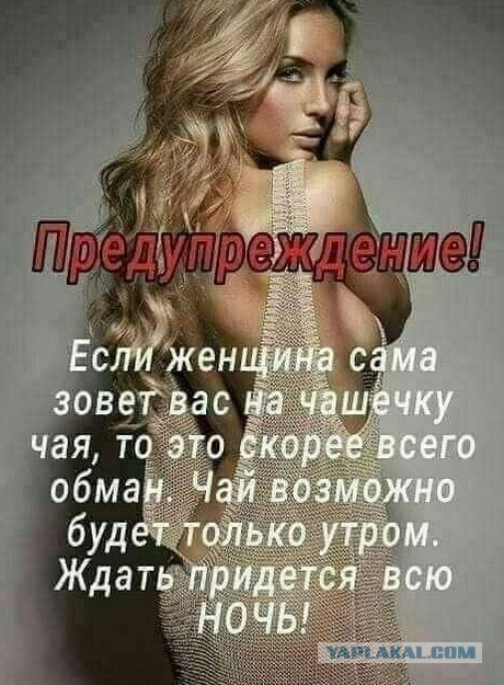 Улыбнись, не грусти!