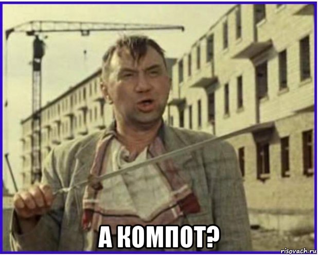 Исповедь рогоносца