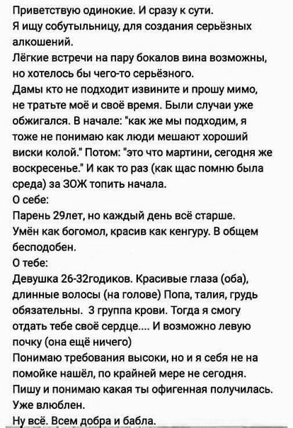 Так себе картинки 15.07.22