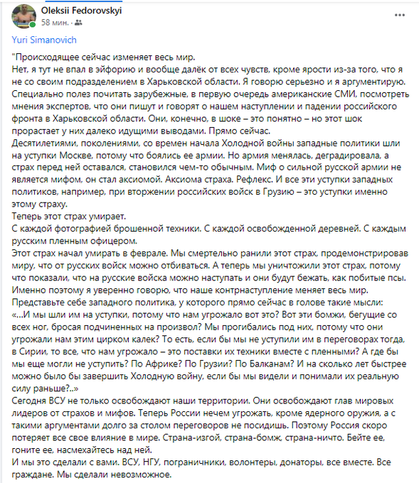 Минобороны РФ сообщило об ударах по позициям ВСУ на изюмско-балаклейском направлении