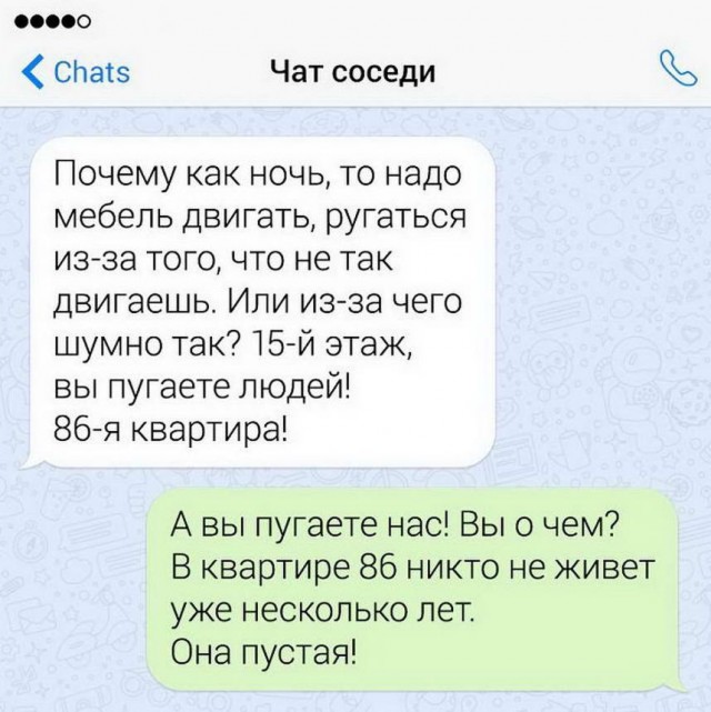 Скриншоты и комментарии из социальных сетей 24.09.22