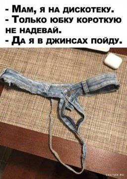 Деградация лайт 13.10.2022