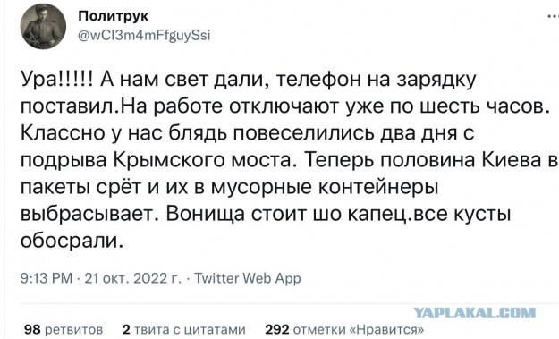 За атаку на Севастополь Россия ответила ударом по Очакову