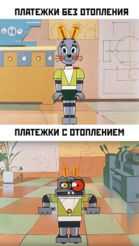 Картинки и мемы для настроения - 119