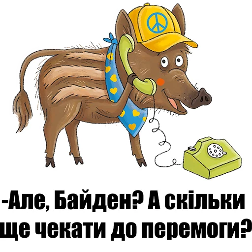 О стадах баранов-импотентов