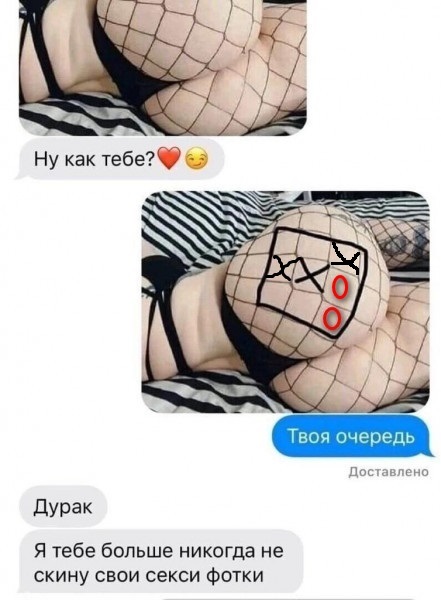 50 оттенков серого или самосвал баянов. Vol.27