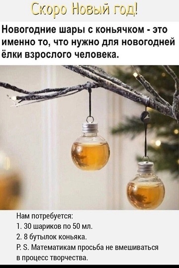 Победная поступь идиотизма по планете – том 3