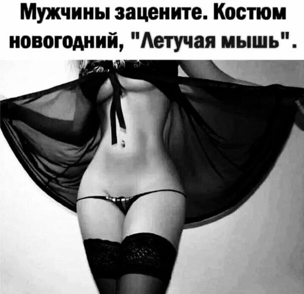 Забавные комментарии из социальных сетей (19.12.22)