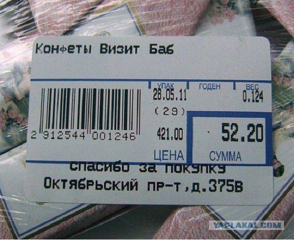 Перлы - 15.01.2023