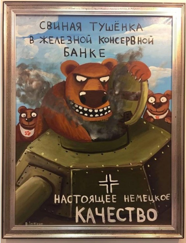 Французский журнал жёстко прошёлся по теме поставок танков "Леопард" на Украину