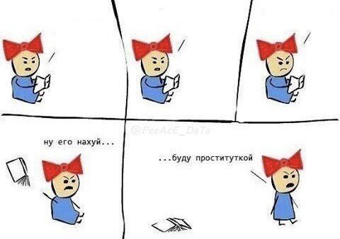 Школьные годы чудесные
