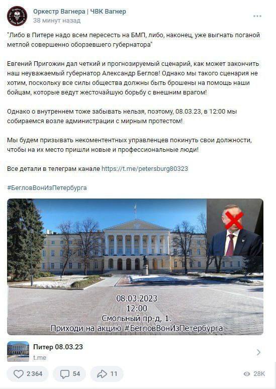 «По Бахмуту ездить легче»: Евгений Пригожин раскритиковал уборку петербургских улиц