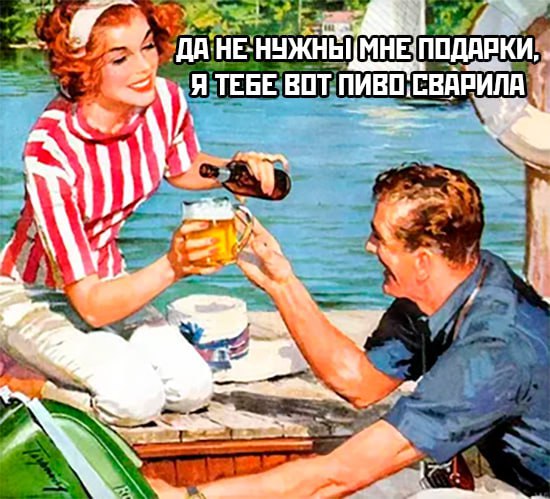 Победная поступь идиотизма по планете – том 10