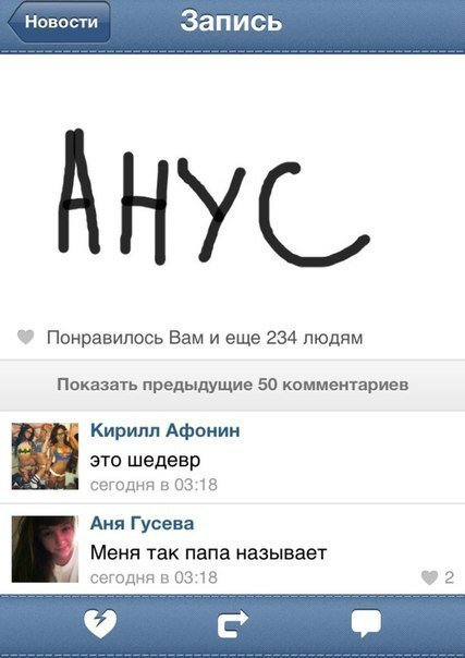 Картинок разной степени @банутости псто.