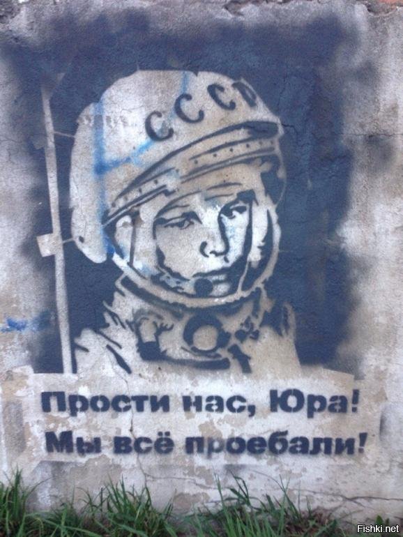 Сегодня, 9 марта, могло бы исполниться 89 лет Юрию Гагарину