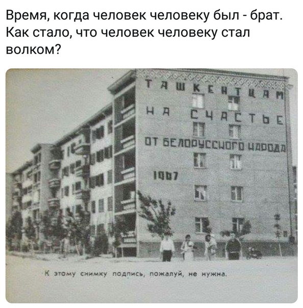 Было что-то там, в СССР...