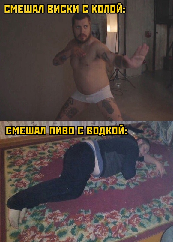 Весёлый полтишок 03.04.23