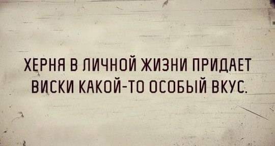 Пятничные веселые буквы