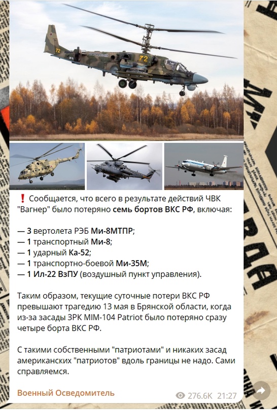 Время подвести итоги