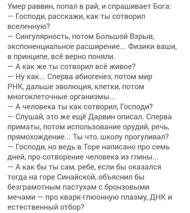 Наука до сих пор не знает из чего состоит вещество. Что уже нам известно на сегодняшний день?