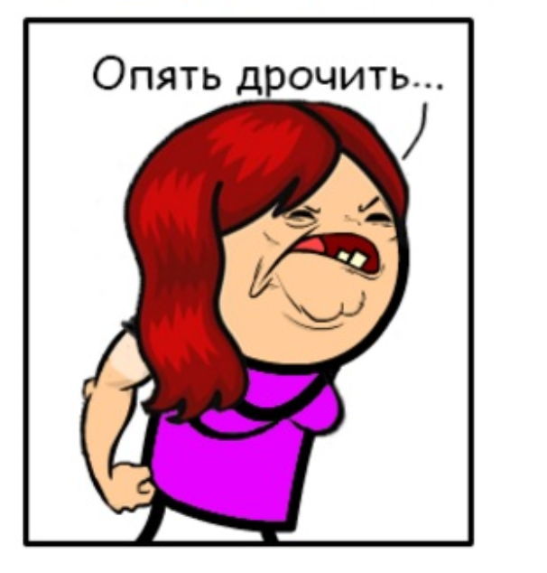 «Разведенные подруги жены» - первая категория опасности для счастливых семей