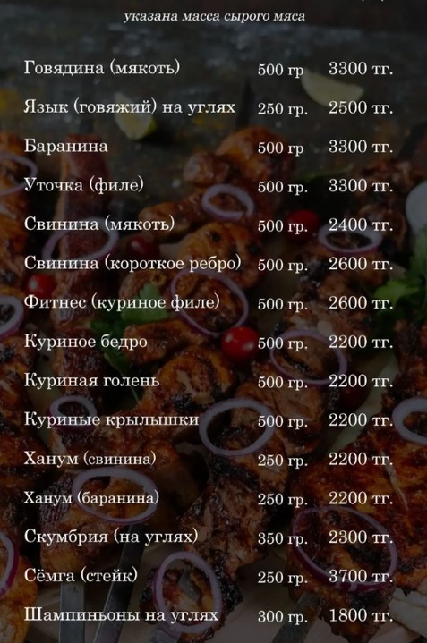 Из Казахстана в Россию за продуктами
