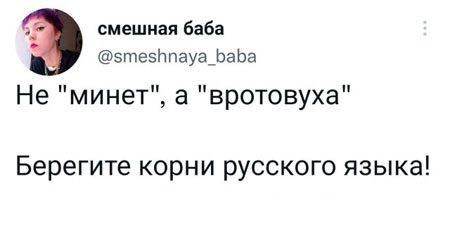 Баян Чемоданов