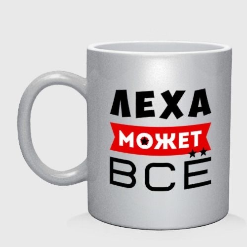Лёха