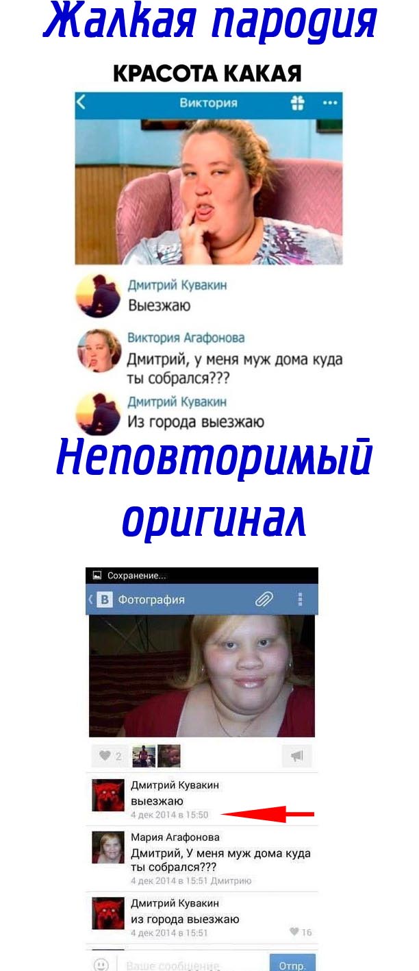 Отряд быстрого деградирования