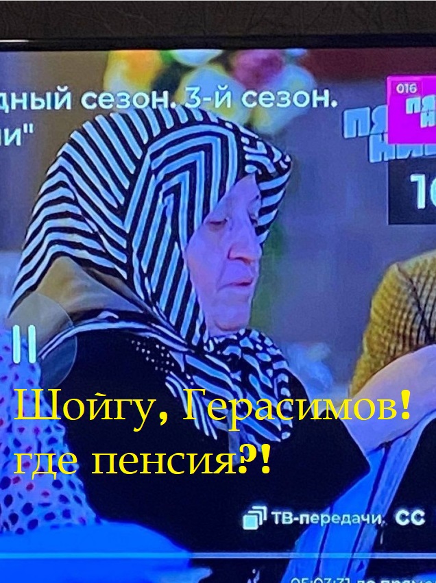 Показалось