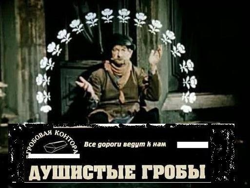 «Человечество сделало огромную ошибку, когда дало женщине возможность получать образование»
