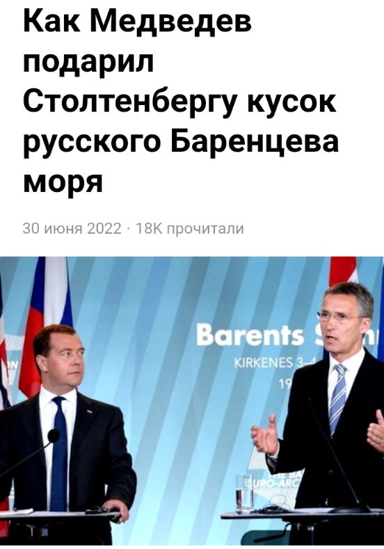 Россия может выйти из Конвенции ООН по морскому праву