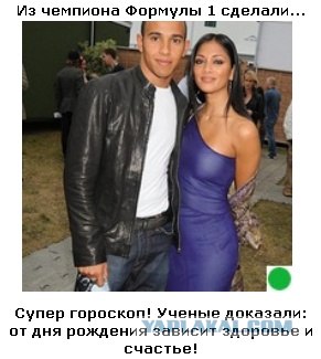 Автодемотиватор на ЯПе