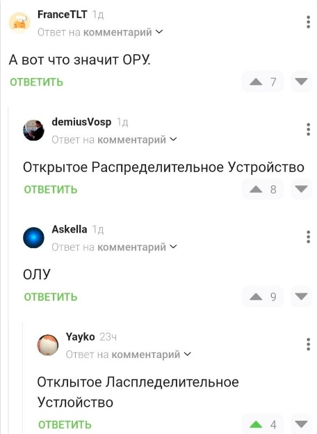 Мемчики и картинки для настроения и подумать