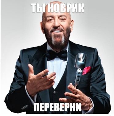 Ходят легенды, что этот несчастный продавец до сих пор пытается объяснить покупателям, как юзать "нано-коврик"