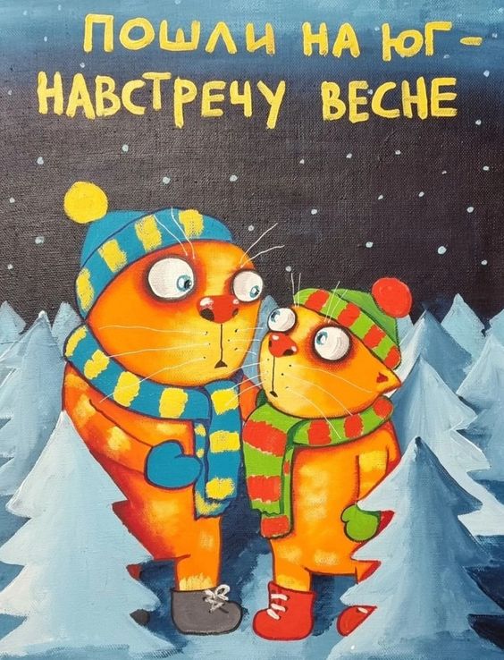 Вася Ложкин