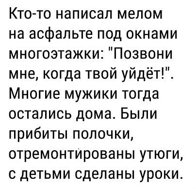 Как это, каждый день копаться в *овне?