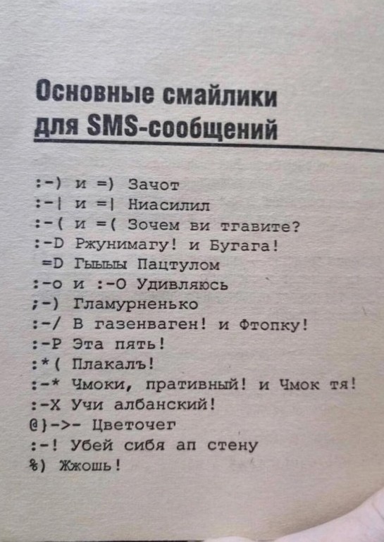Маленькая пятница.
