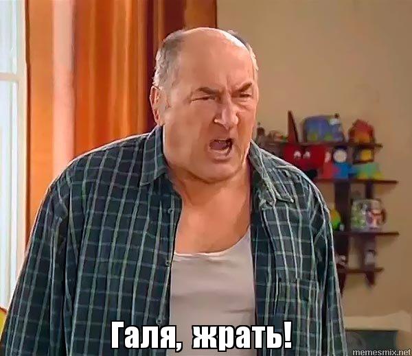 Вопрос: какой глагол вы употребляете - "кушать" или "есть"?