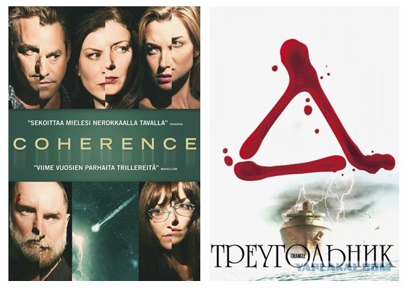 Сериалы  на выходные 2