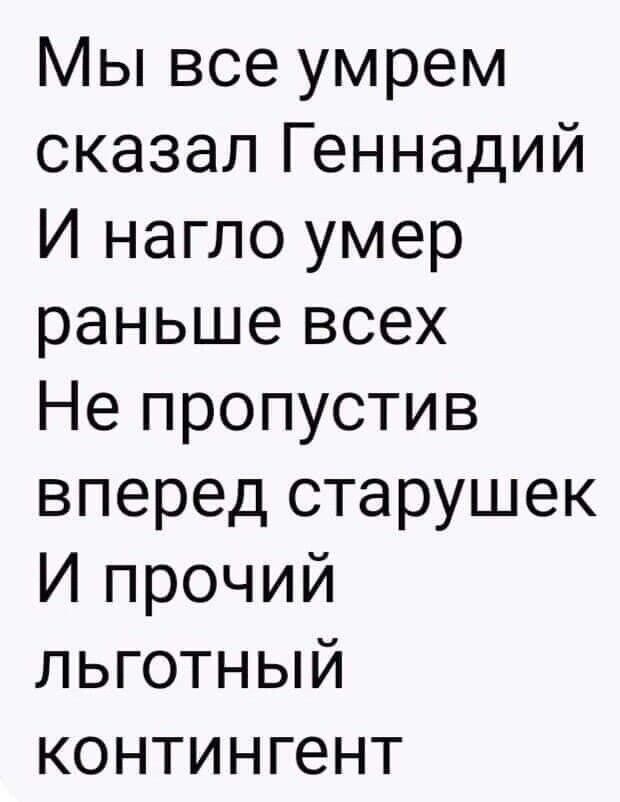 Предчувствие смерти и признаки скорой смерти по народным приметам