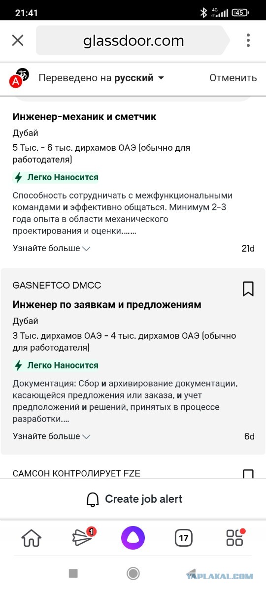 Сын мэра