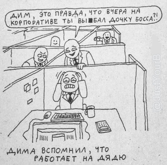 Тренируемся деградировать к летнему сезону!