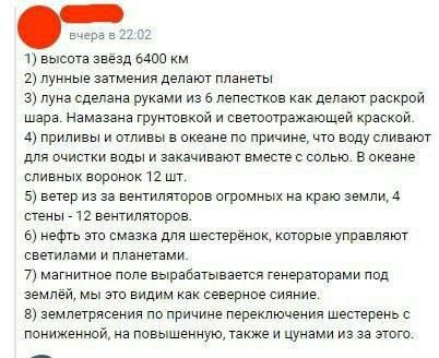 Посадка "Сервейер-3" на Луну. Вопросы