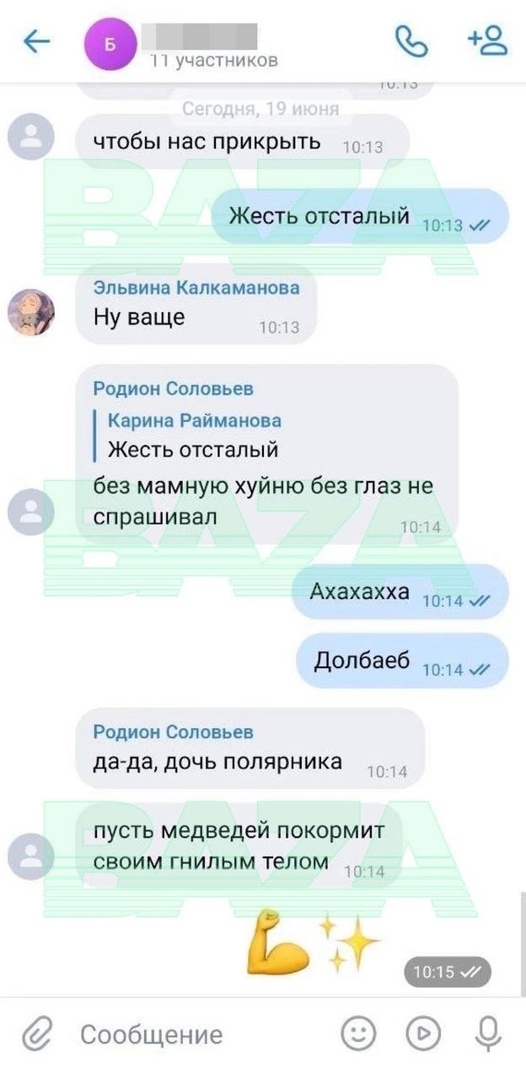 Студент Сибайского медицинского колледжа избил однокурсницу и извинился
