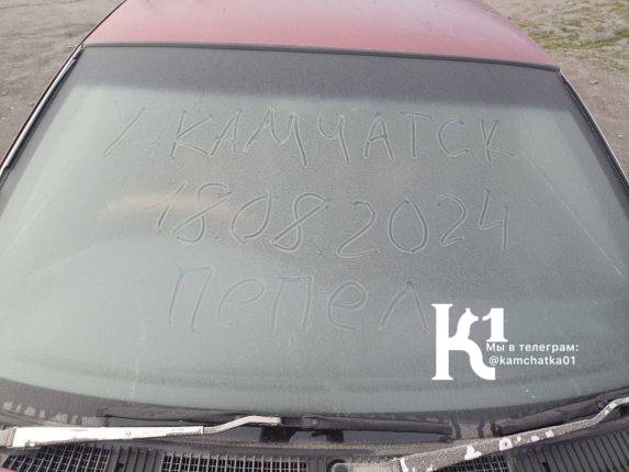 У берегов Камчатки произошло землетрясение магнитудой 7,0 баллов