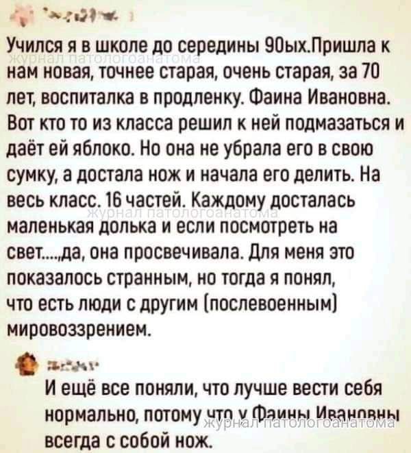 Так себе картинки 22.08.24