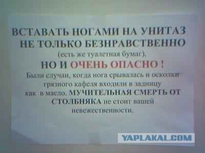 Туалетный эпистолярный жанр